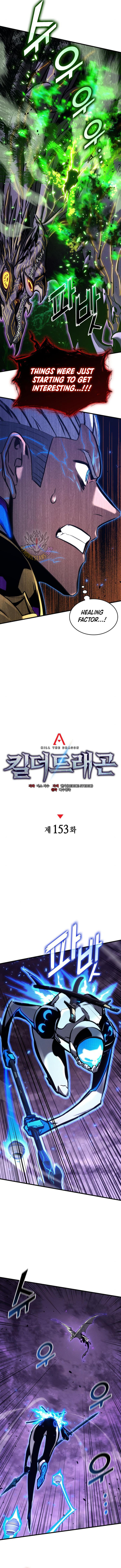 Kill the Dragon Chapter 153 4